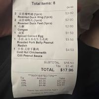 Yunnan Noodle House ico