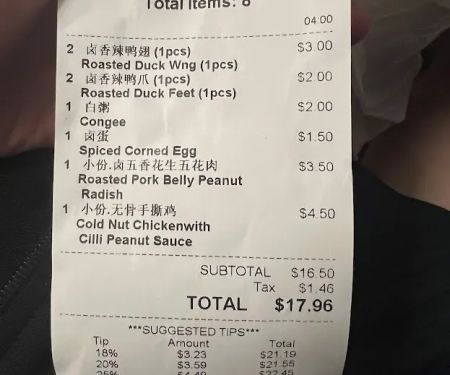 Yunnan Noodle House