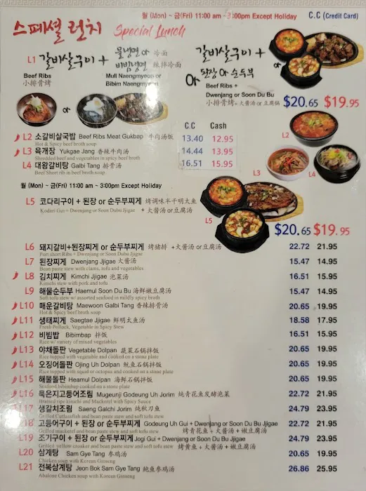 Mapo BBQ Picture 10