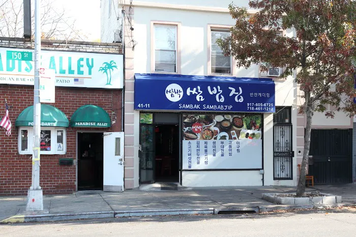 Sambak Sambabjip Picture 2