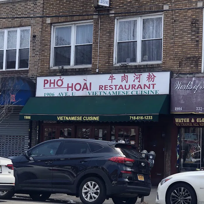 Phở Hoài 牛肉河粉 Picture 8