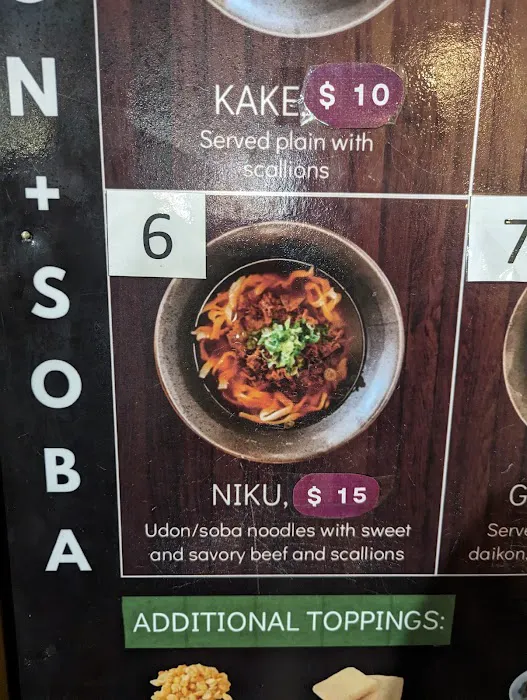 Gohei Picture 4