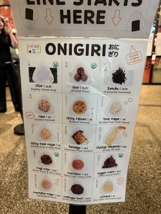 Obentoyasan Picture 1
