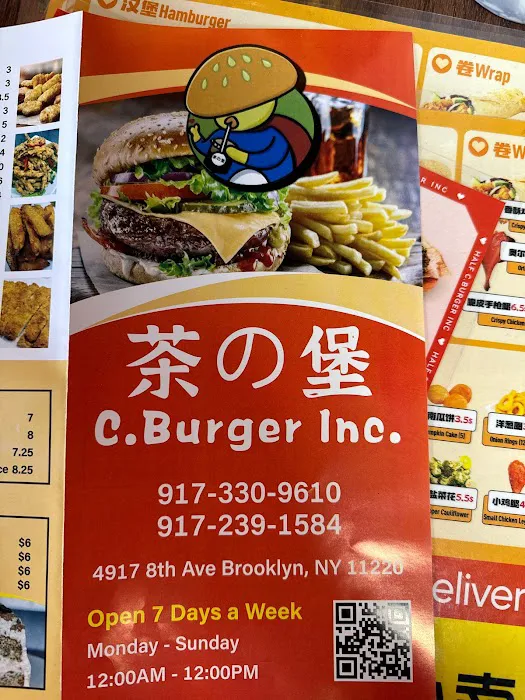 茶的堡(C.burger)汉堡.炸鸡.奶茶.烧烤 Picture 9