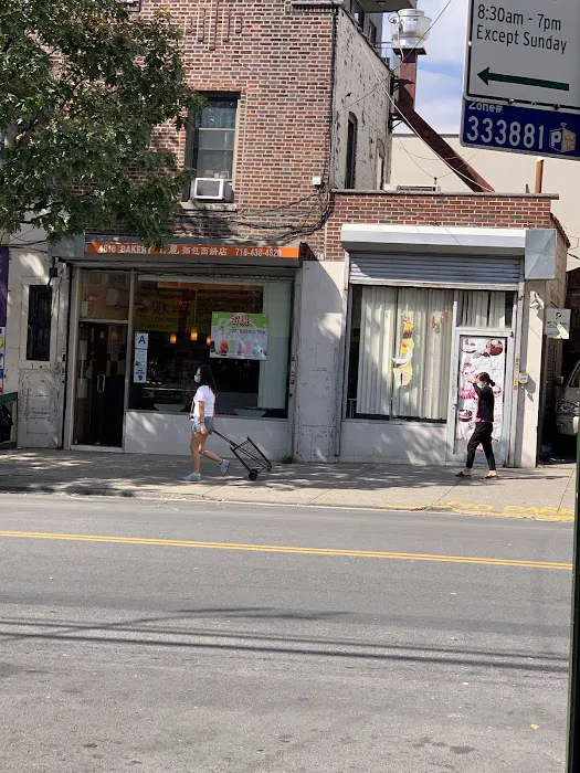 4618 Bakery Picture 3