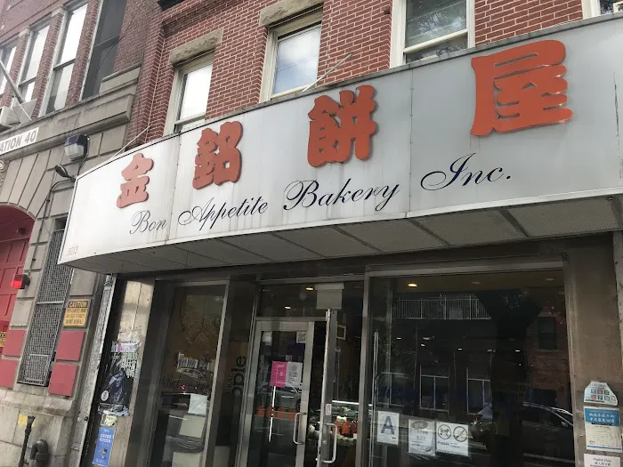 Bon Appetite Bakery Picture 4