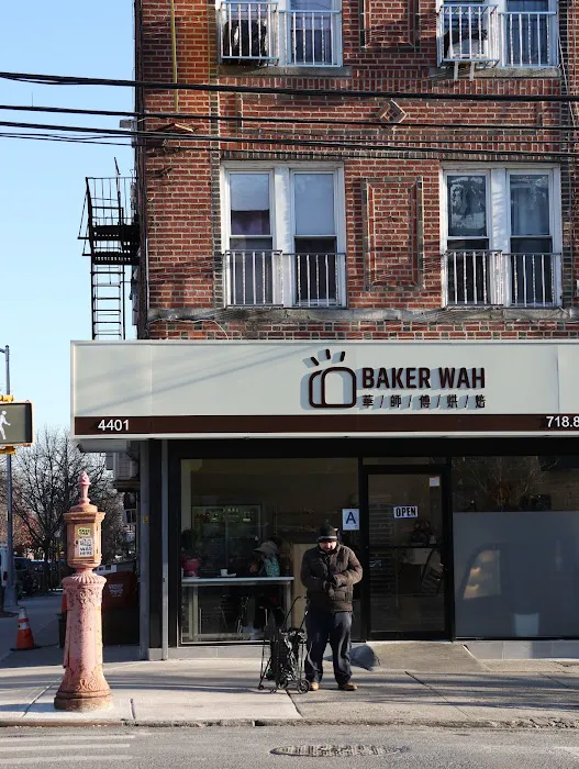 Baker Wah 2 Picture 6