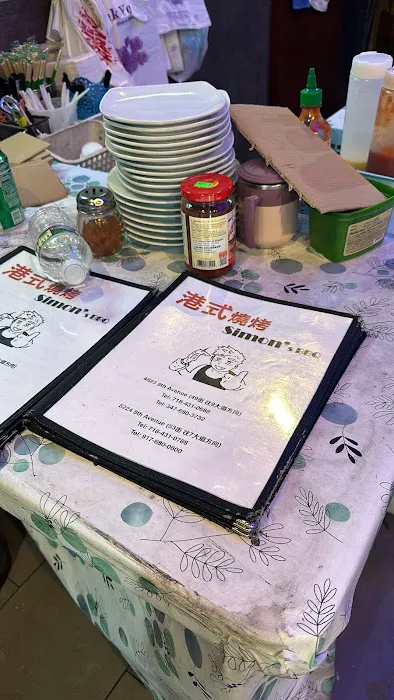 Simon's BBQ Picture 9