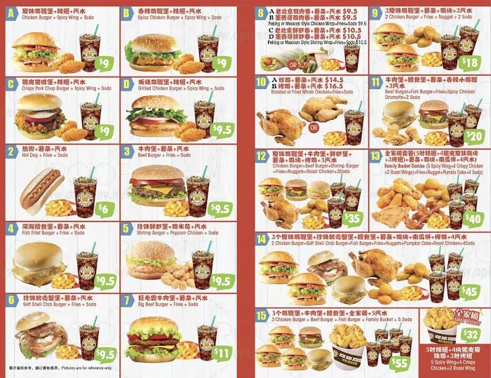 Miss Dong Burger Picture 10