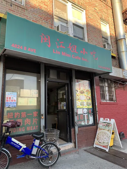 云姐小吃 Yun's Quick Bites Picture 9