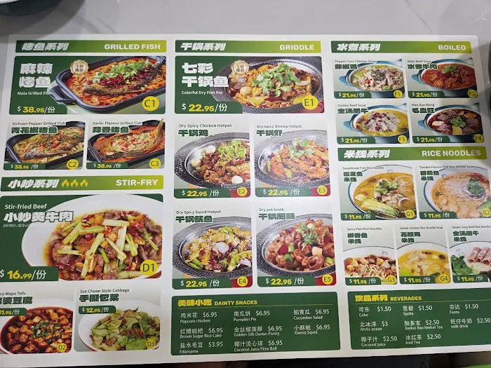 Seven Fish Cuisine BK INC 酸小七 酸汤鱼 Picture 6