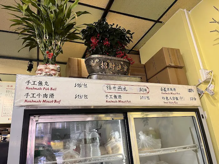 Zheng Jin Ji 郑锦记 Fuzhou Cuisine Picture 1