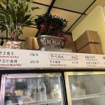 Zheng Jin Ji 郑锦记 Fuzhou Cuisine