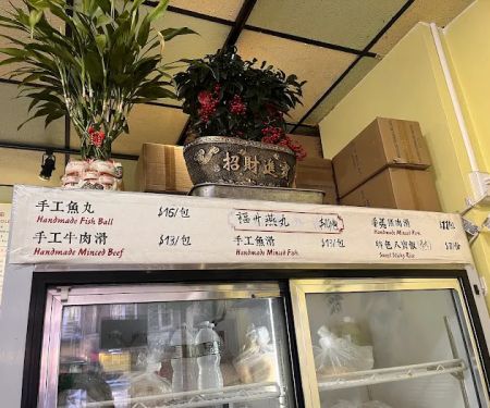 Zheng Jin Ji 郑锦记 Fuzhou Cuisine