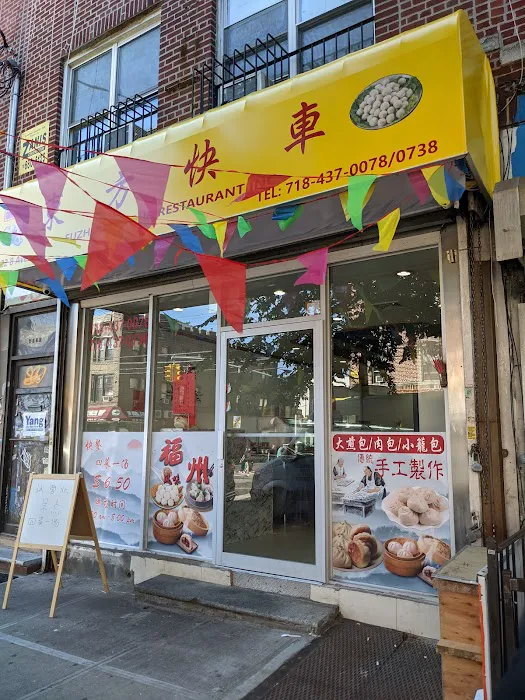 Fuzhou Favour Picture 8