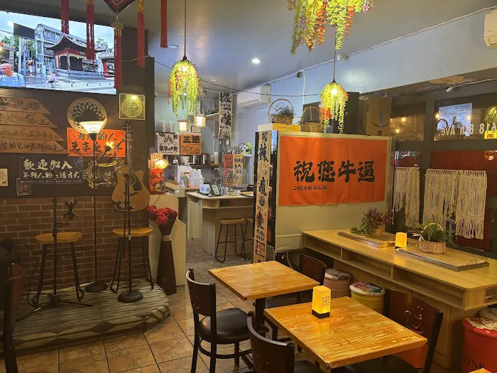 空谷幽兰 Orchid Tea Cafe (8th Ave) Picture 10