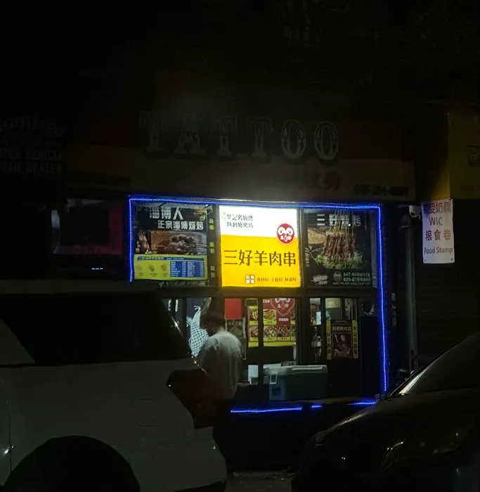 Kebab shop Picture 1