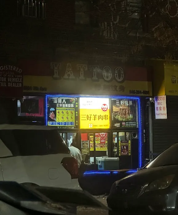 Kebab shop Picture 2