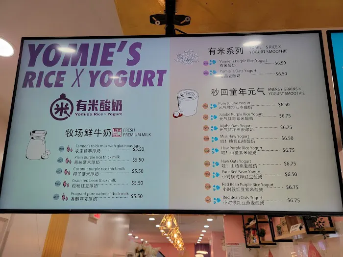 Yomie's Rice x Yogurt 有米酸奶 Picture 7