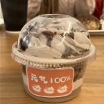 Sugar Miss tea&coffee