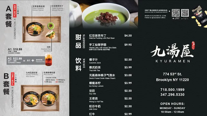 kyuramen Picture 3