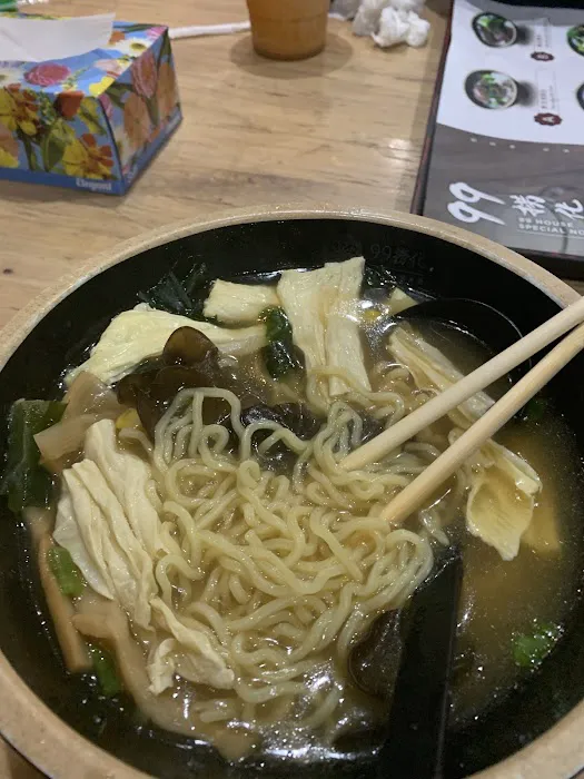 kyuramen Picture 9
