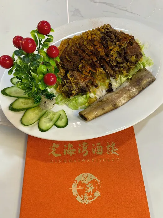 Yan Fu inc 定海湾酒楼 Picture 8