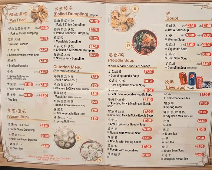 Kai Feng Fu Dumpling House Picture 4