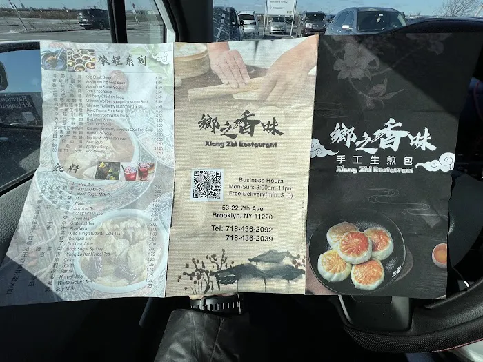 Xiang Zhi Picture 10