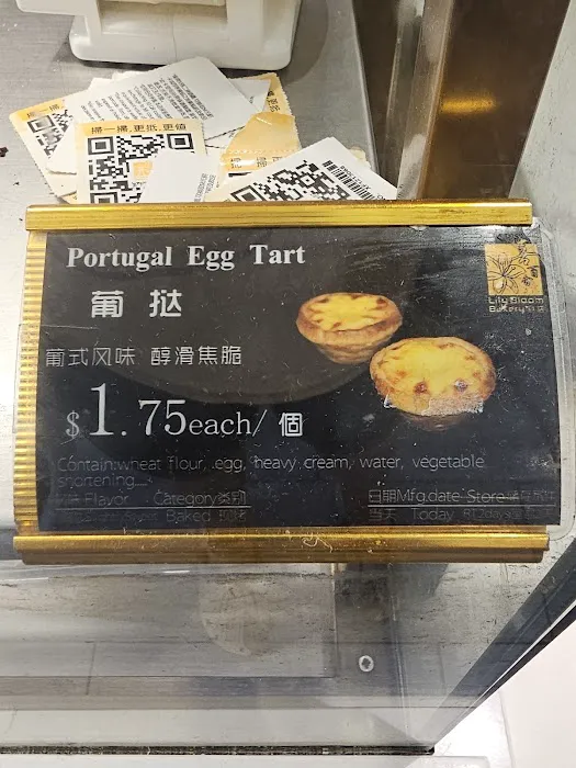 Xin Fa Bakery Picture 1