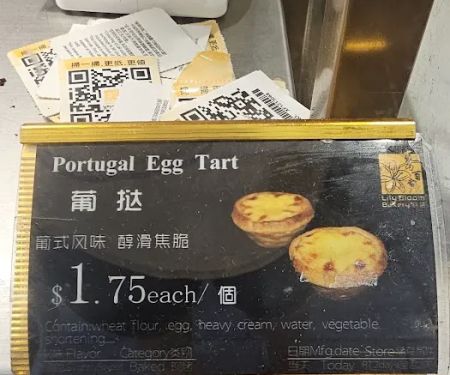 Xin Fa Bakery