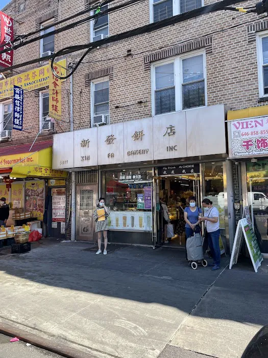 Xin Fa Bakery Picture 3