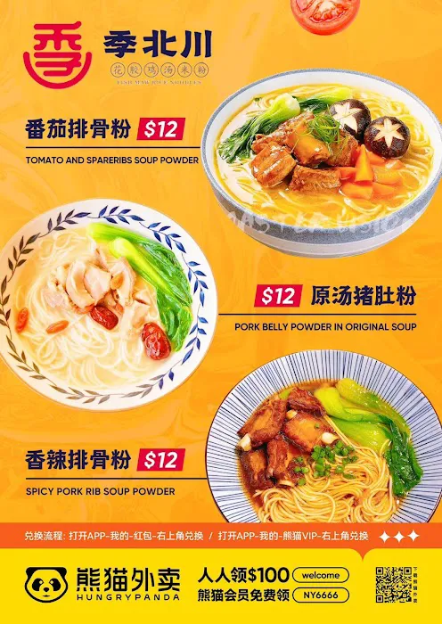 JiBeiChuan Picture 8