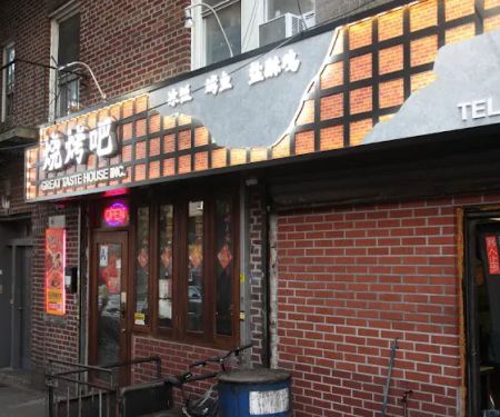 Great Taste House