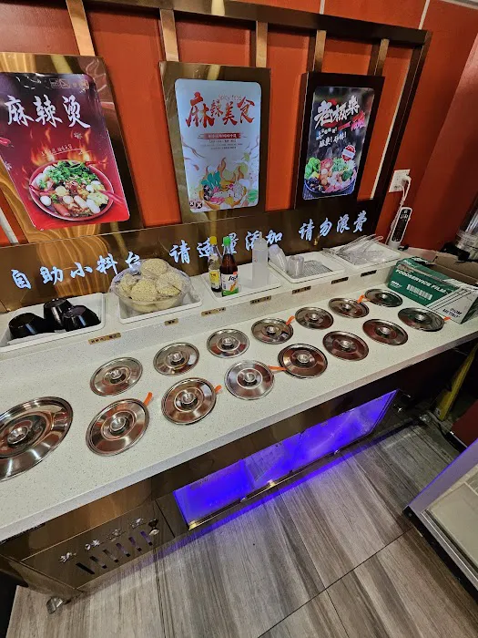 Re La Gun Tang Picture 9