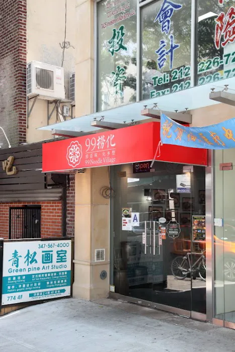 98 Favor Taste Restaurant Picture 10