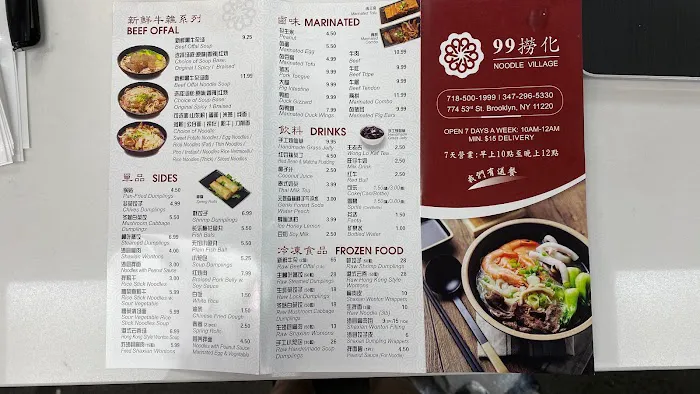 98 Favor Taste Restaurant Picture 2