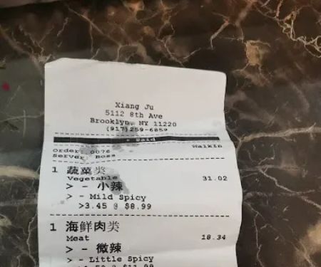 XiangJu XiangGuoLiLa