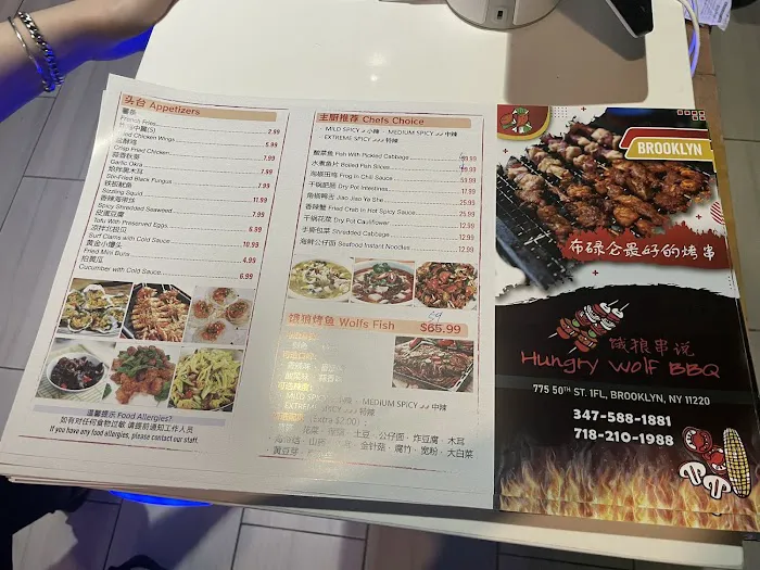 Hungry Wolf BBQ 饿狼传说 Picture 4