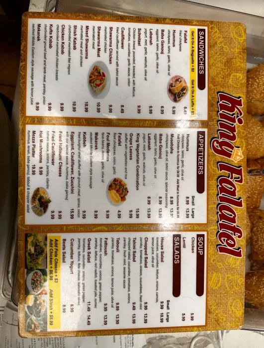 King Falafel 2 Picture 5
