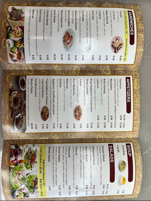 King Falafel 2 Picture 2