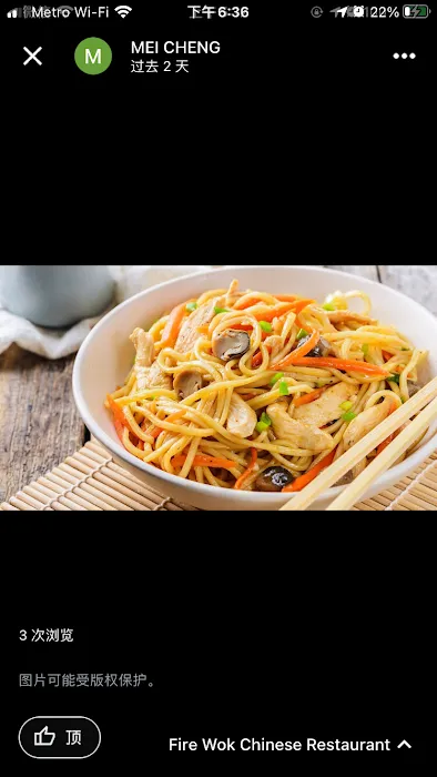 Mandarin Wok Picture 9