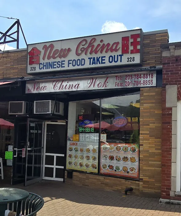 New China Wok Picture 1