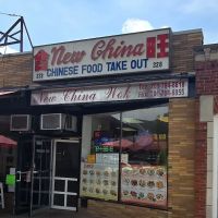 New China Wok ico