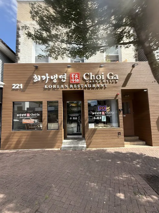 최가냉면(구 삼봉냉면) Choi Ga(Formerly Sambong) Picture 5