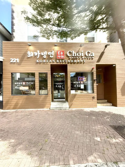 최가냉면(구 삼봉냉면) Choi Ga(Formerly Sambong) Picture 4