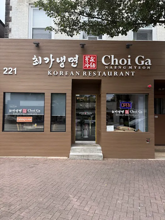 최가냉면(구 삼봉냉면) Choi Ga(Formerly Sambong) Picture 9
