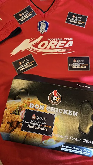 돈치킨 Don Chicken Closter Picture 7
