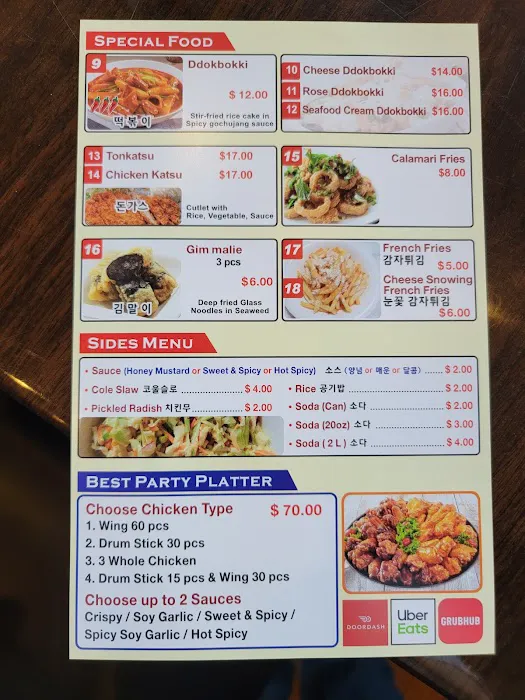 돈치킨 Don Chicken Closter Picture 2