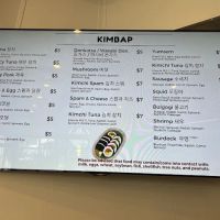 Yumsem 얌샘 김밥 ico